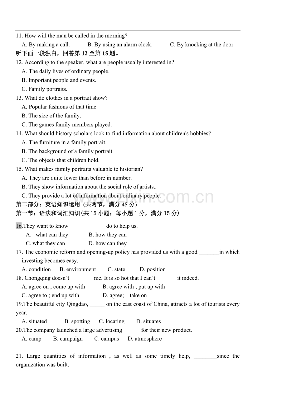 天津市第一百中学2014年高一下学期第一次月考英语试卷-1.doc_第2页