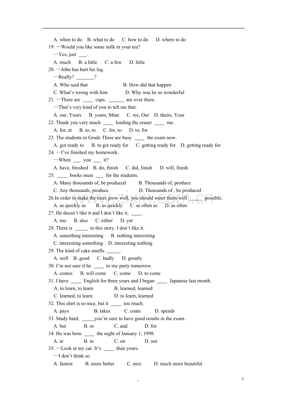 八年级英语暑假专题——如何做好单项选择题北师大版.doc_第3页