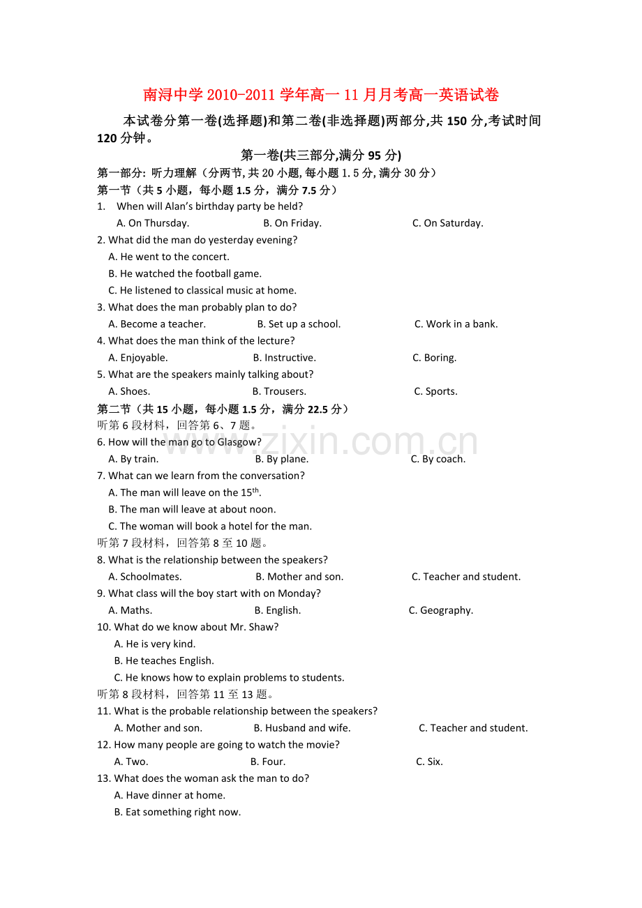 浙江省湖州市南浔1011高一英语11月月考试题新人教版 .doc_第1页