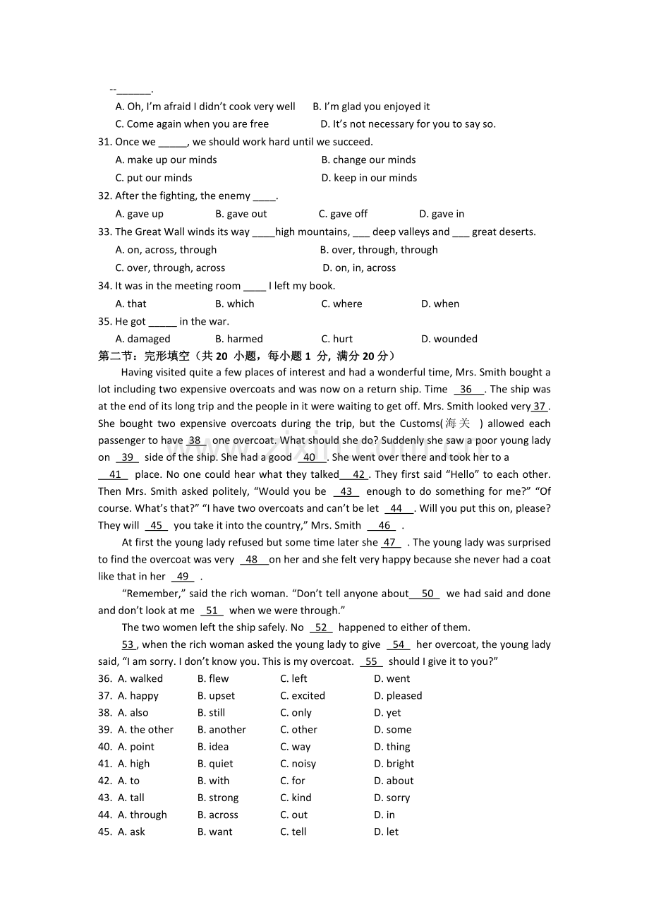 浙江省湖州市南浔1011高一英语11月月考试题新人教版 .doc_第3页