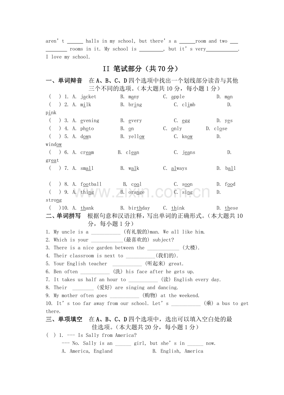 学七级英语第一学期期中考试 牛津版 .doc_第2页