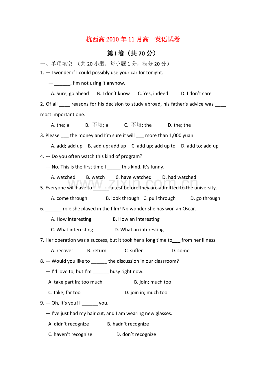 浙江省杭州市西湖高级1011高一英语11月月考试题新人教版 .doc_第1页