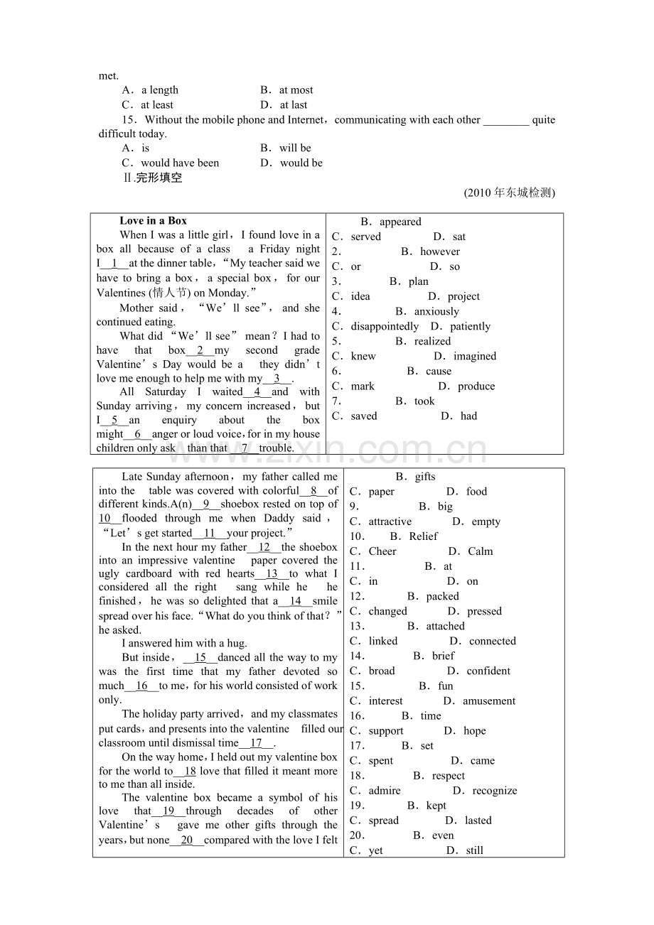 山东专版金版新学案2011高三英语一轮 测试卷 外研版必修45 .doc_第2页