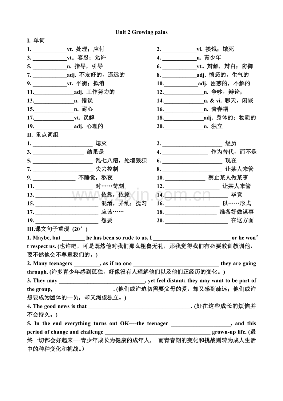 M1U2单词检测.doc_第1页