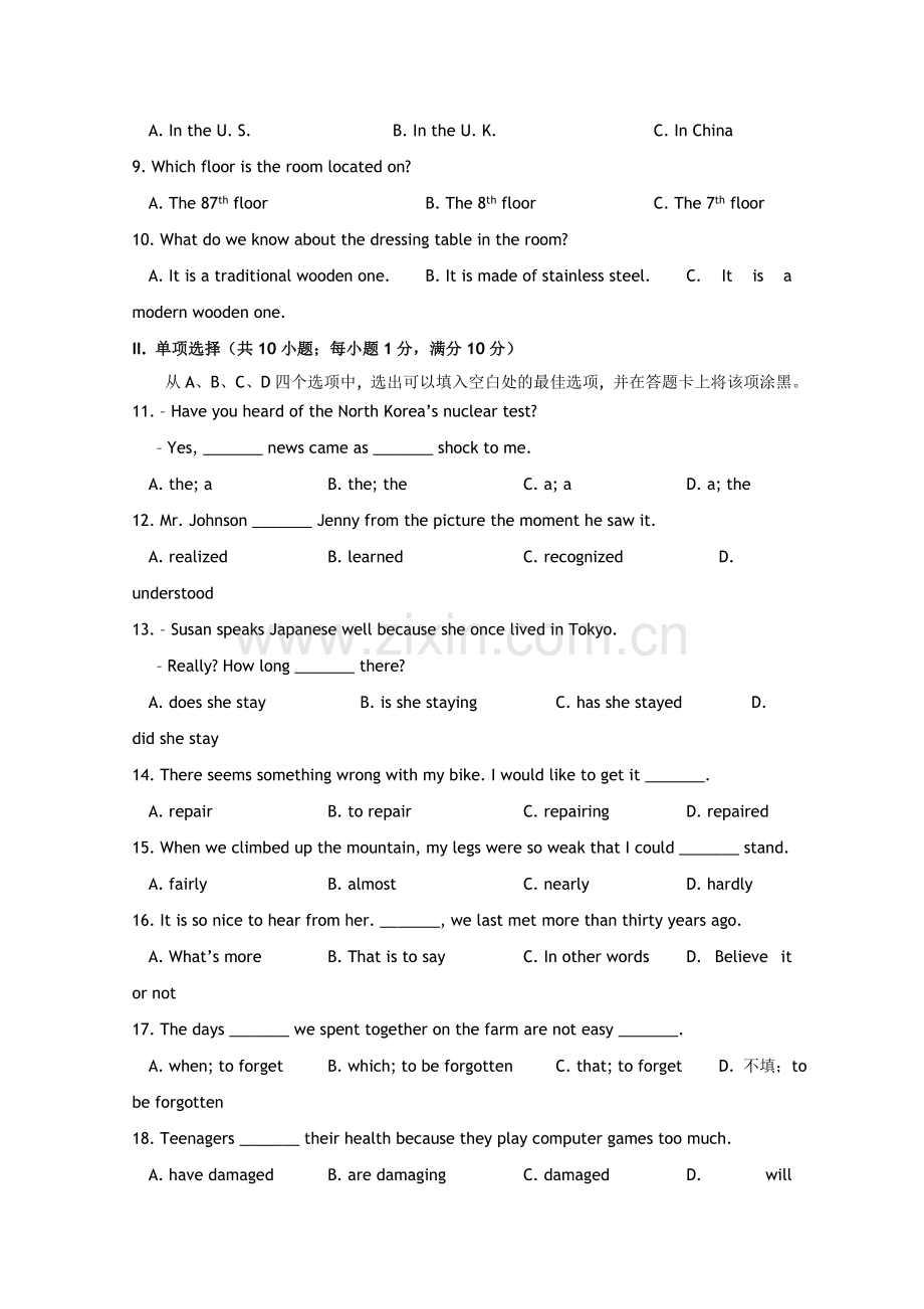 浙江省杭州市七校20102011高一英语上学期期中联考试题新人教版 .doc_第2页