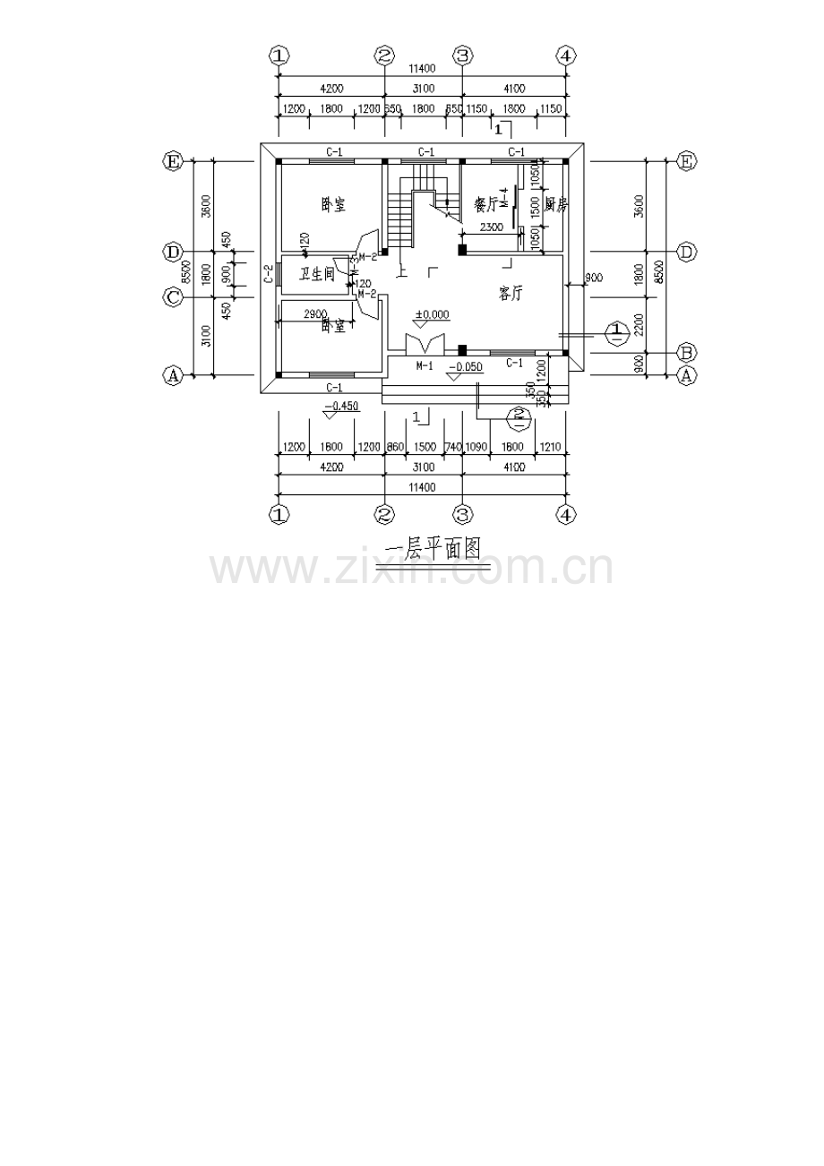 建设工程造价员资格考试题.docx_第3页