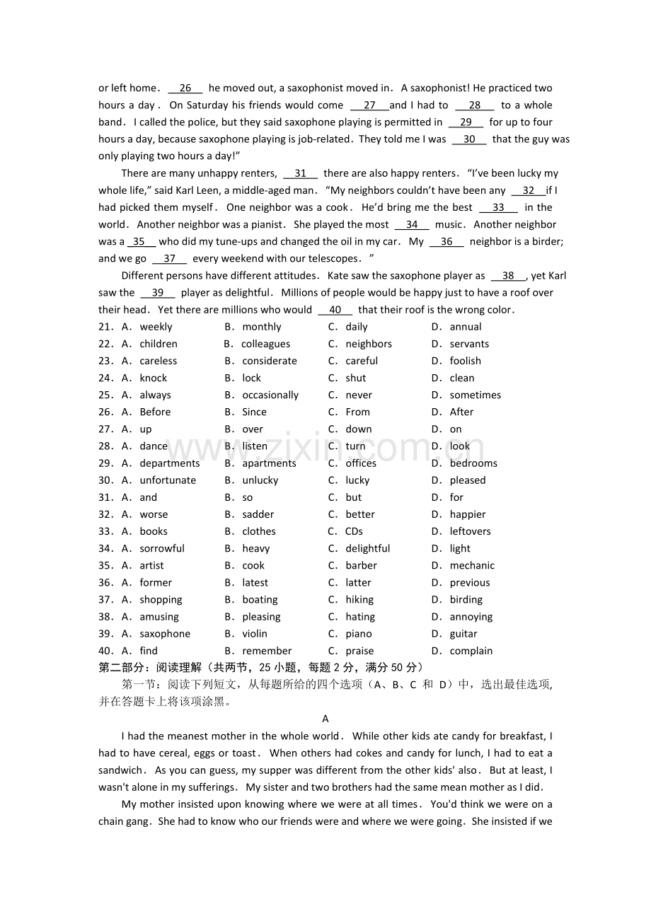 浙江省苍南2011高三英语上学期学期期中考试新人教版 .doc_第3页