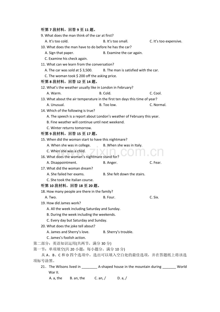 浙江金华1011高一英语第一学期期中考试新人教版 .doc_第2页