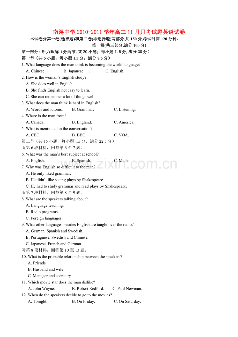 浙江省湖州市南浔1011高二英语11月月考试题无答案新人教版 .doc_第1页