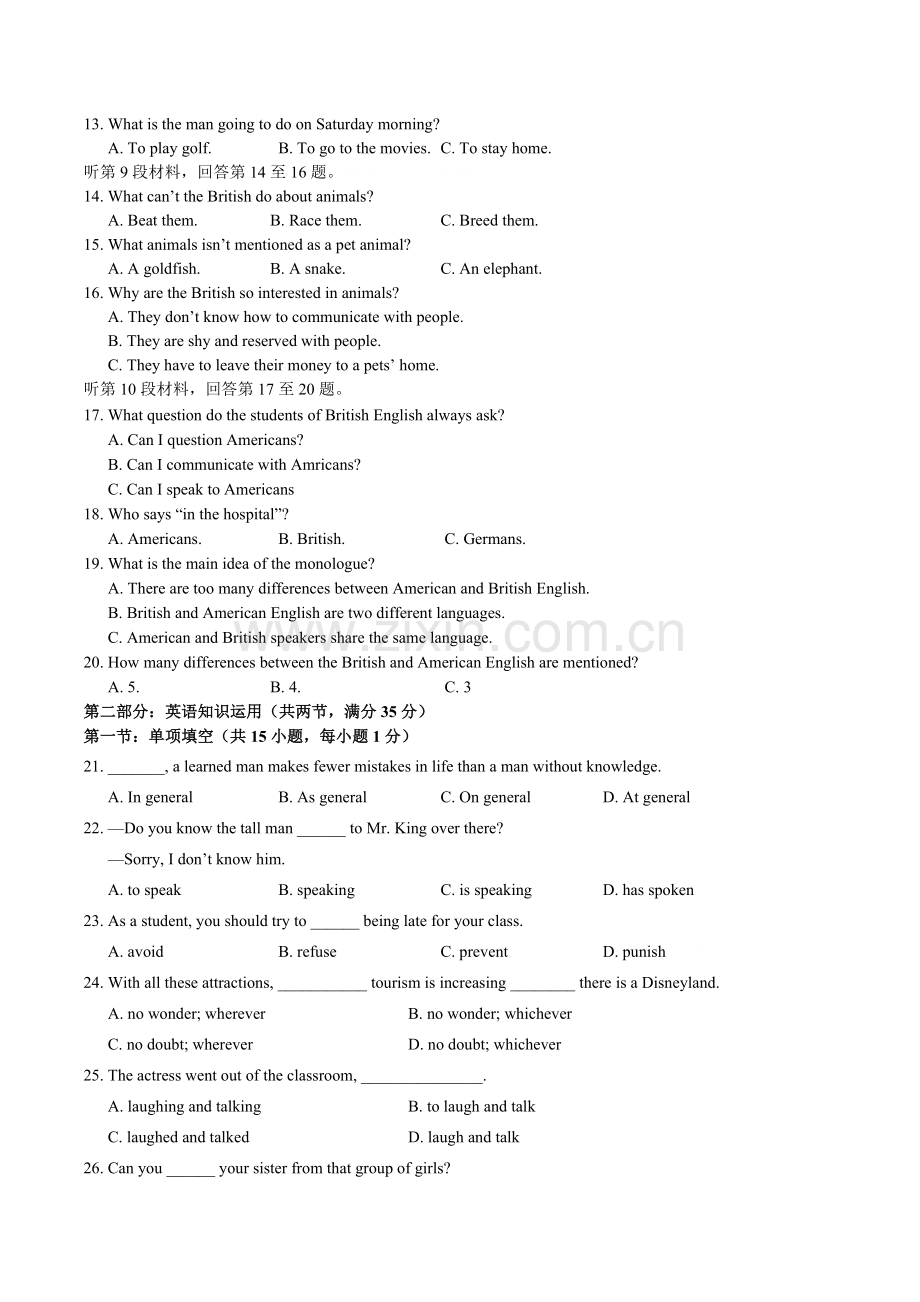 浙江省湖州市南浔1011高二英语11月月考试题无答案新人教版 .doc_第2页