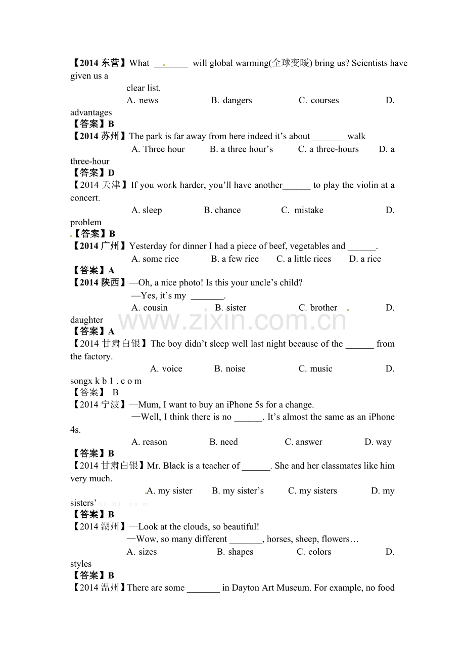 2014年中考英语试题分类汇编-名词、数词(单选).doc_第3页