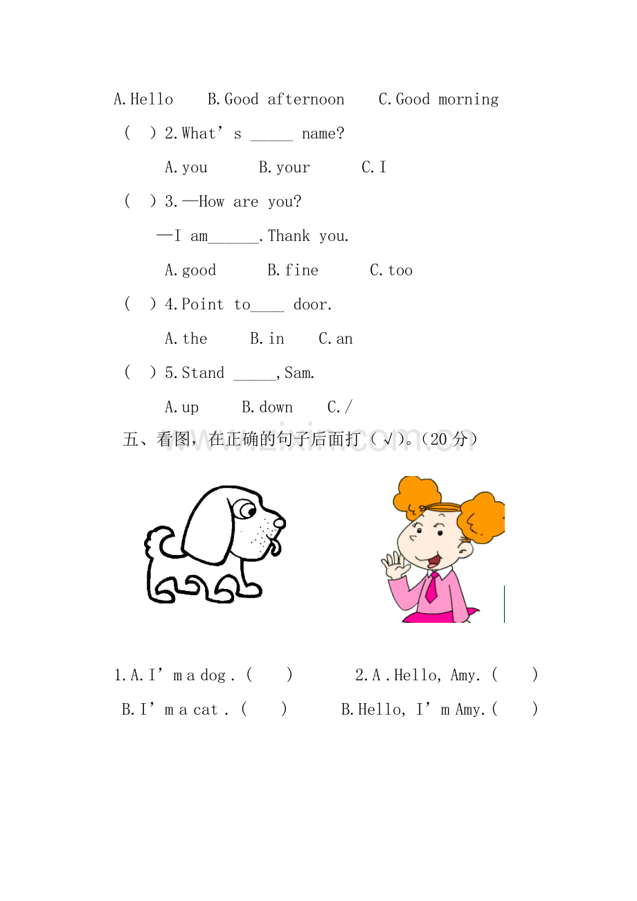 2018年外研版三年级英语上册期中试卷.doc_第2页