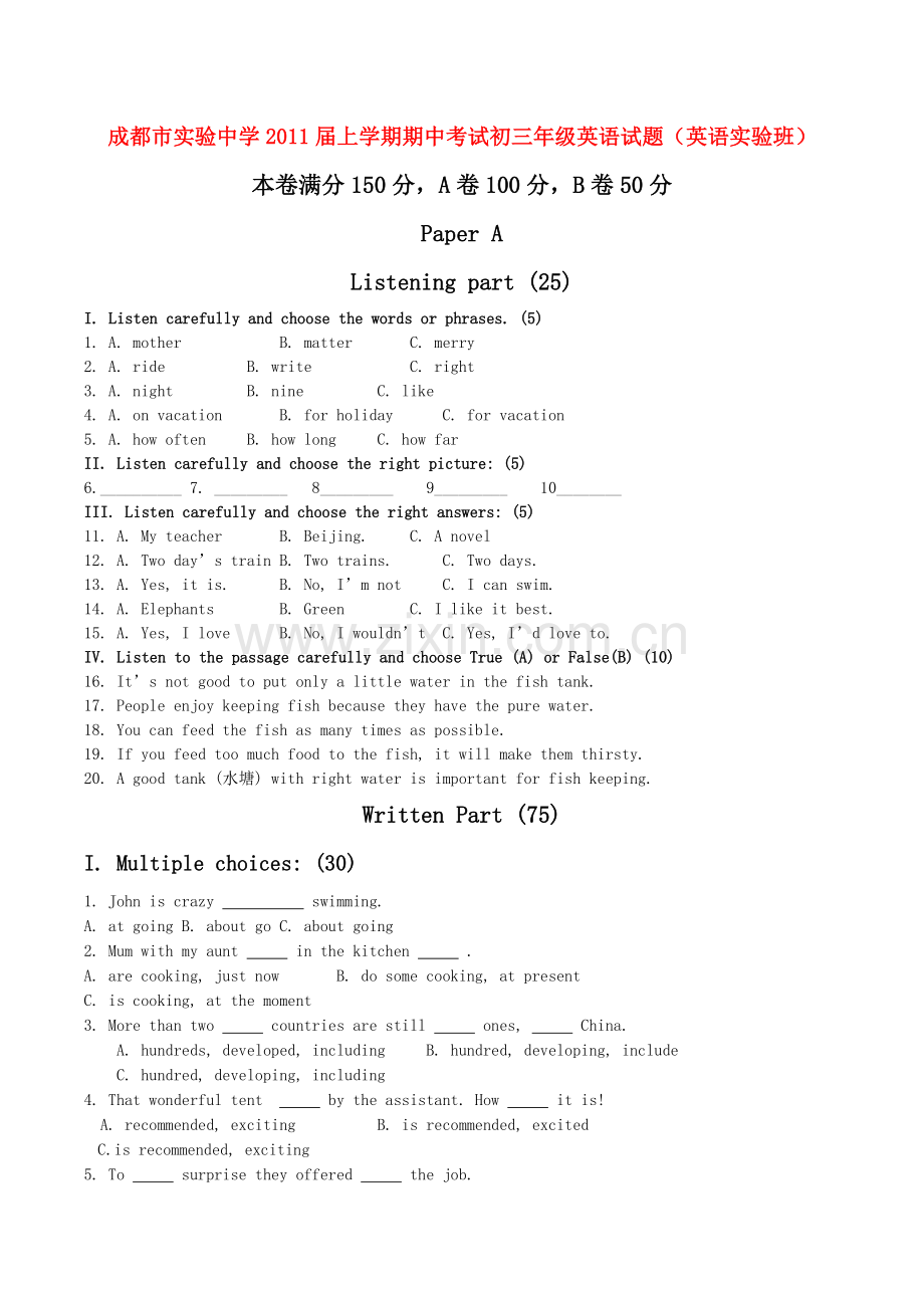 四川省成都市实验2011九级英语上学期期中考试实验班无答案 .doc_第1页