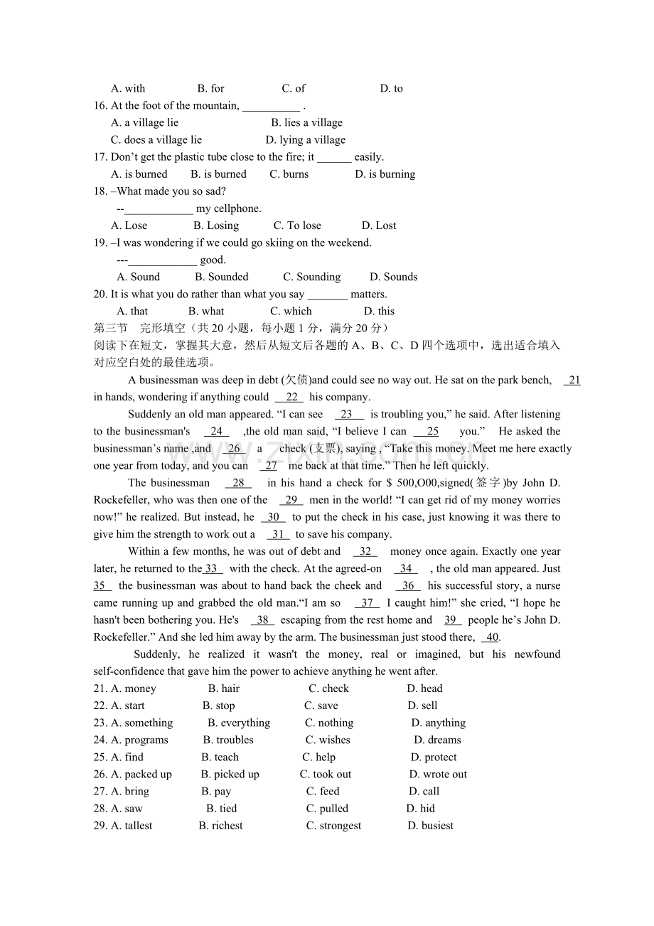 陕西省宝鸡20102011高二英语上学期期中考试外研版会员独享 .doc_第2页