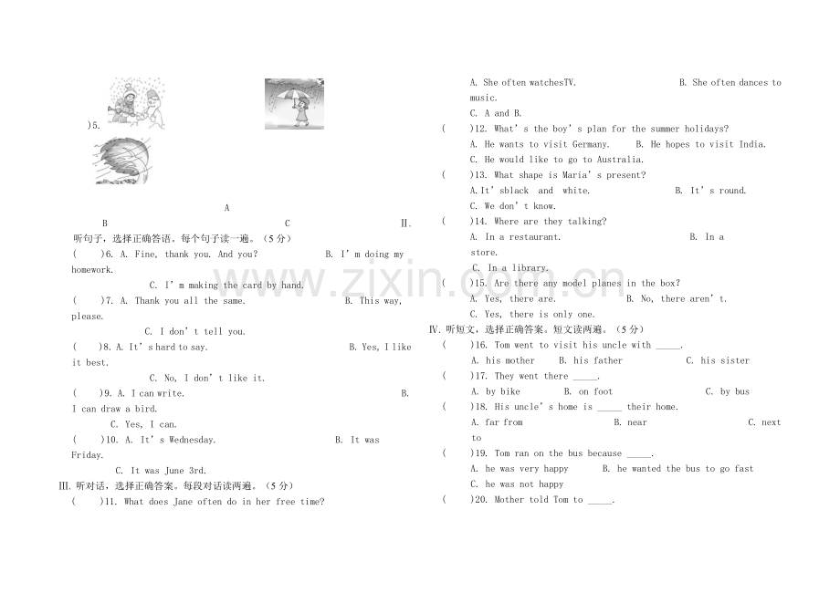 2013-2014第二学期七年级英语期末试题.doc_第2页