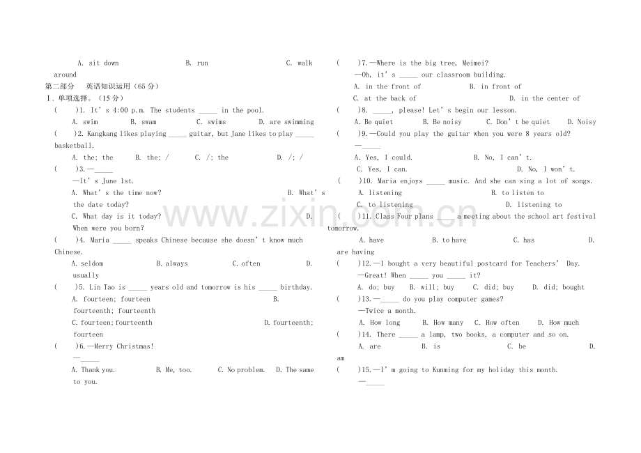 2013-2014第二学期七年级英语期末试题.doc_第3页