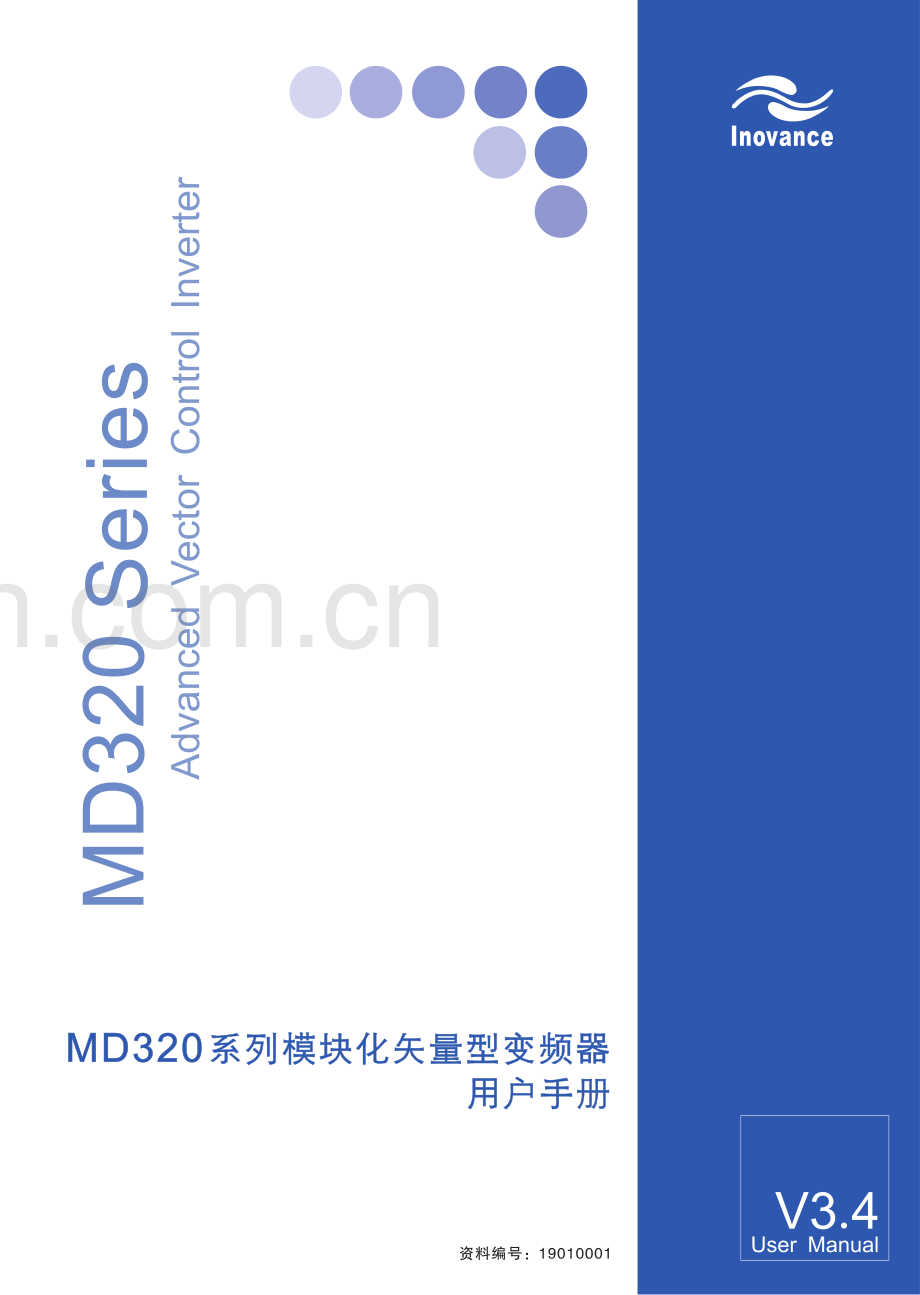 汇川MD320变频器说明书.pdf_第1页