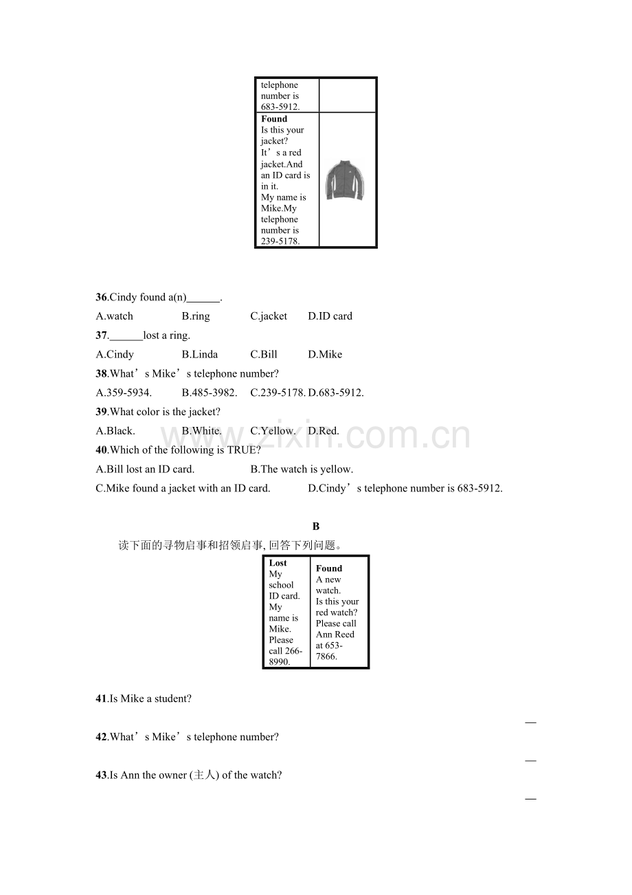 2016-2017年人教版七年级英语上册unit3课时练习题及答案Unit 3综合测评.doc_第3页