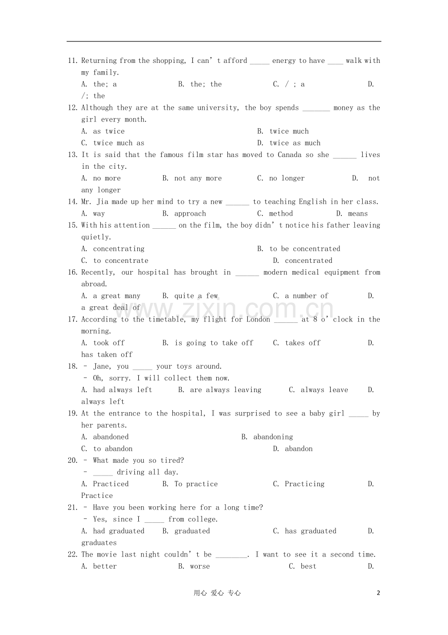 山西省山大附中2012-2013学年高一英语上学期期中试题新人教版.doc_第2页