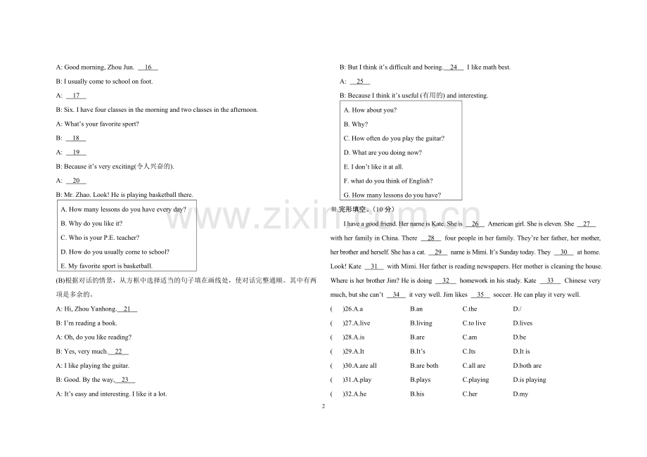 七年级仁爱英语下册月考卷.doc_第2页