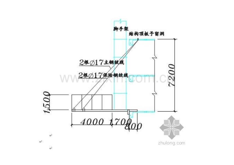 建筑工程常用节点图.doc_第1页