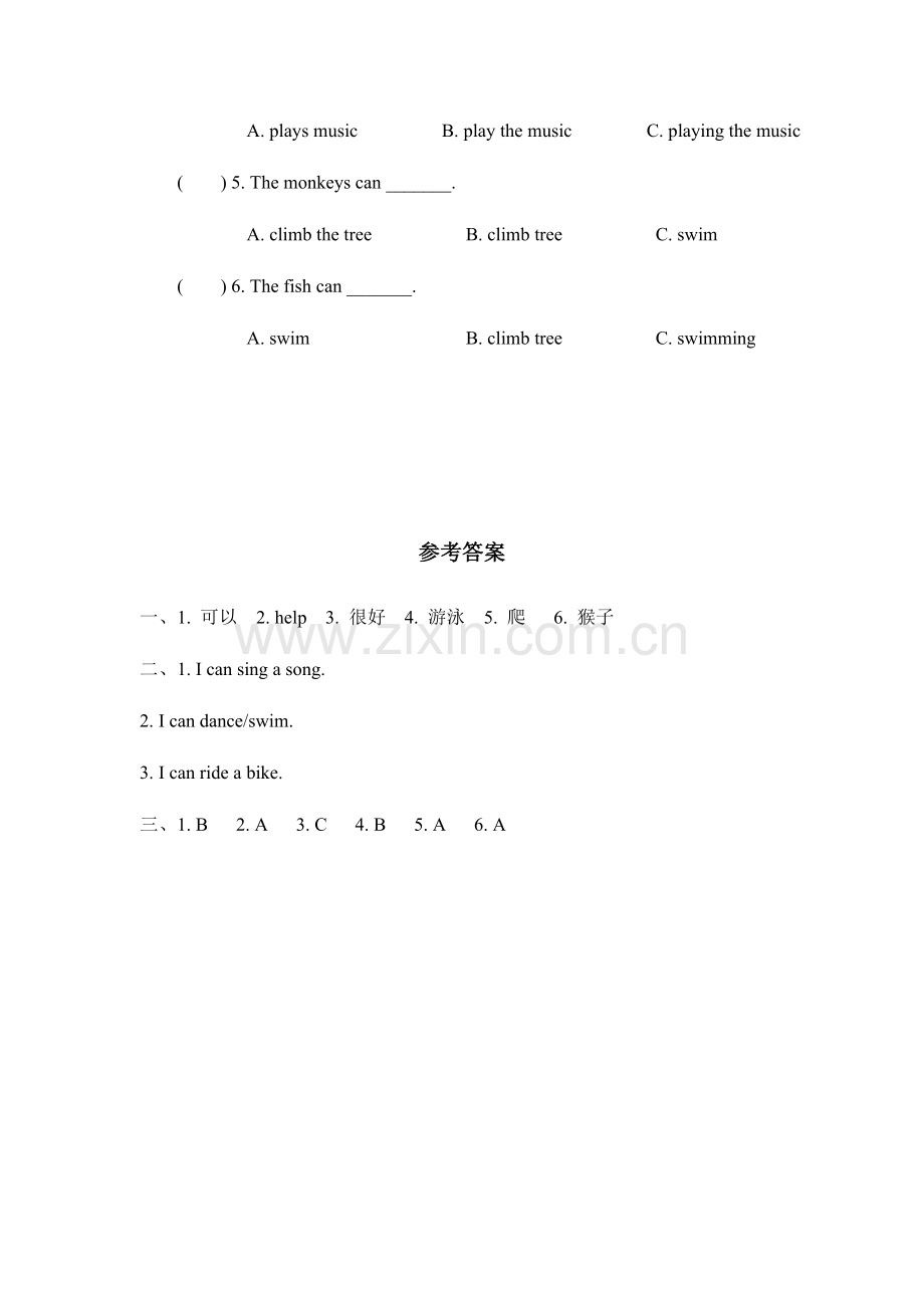 四下Unit8194;88194;What8194;Can8194;You8194;Do课时U8 第二课时.docx_第2页