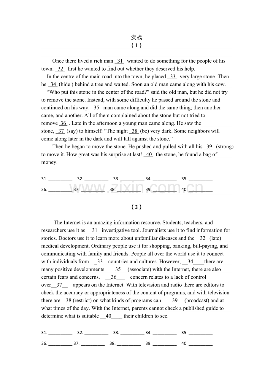 高中英语语法填空专项训练及答案(2).doc_第2页