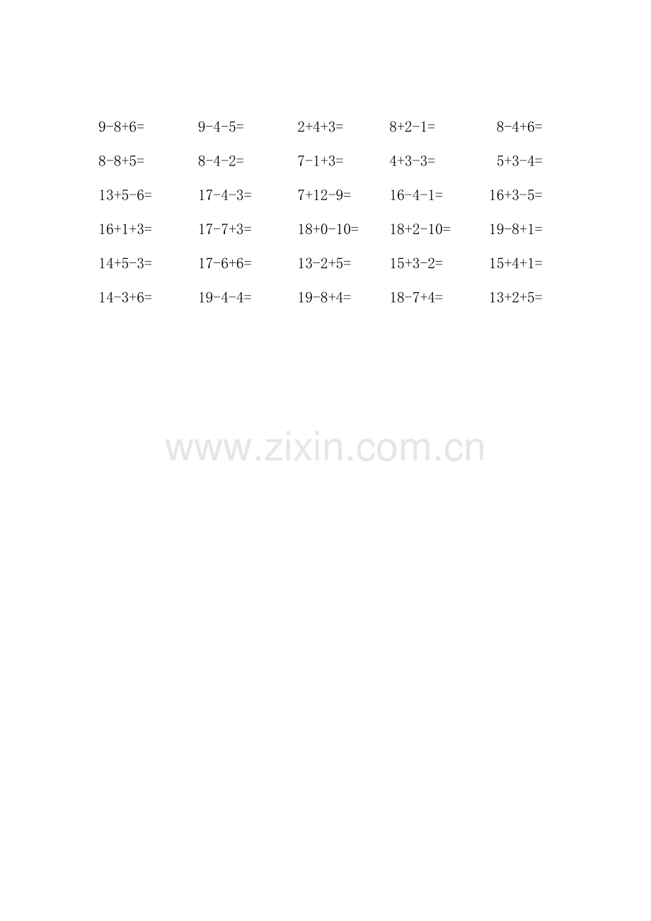 小学数学人教2011课标版一年级十加几、十几加几及相应减法口算课后练习.doc_第2页