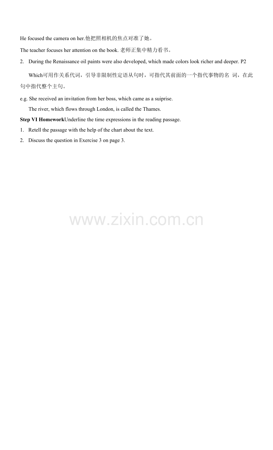 Unit1Reading教案--人教版高中英语选修六.docx_第3页