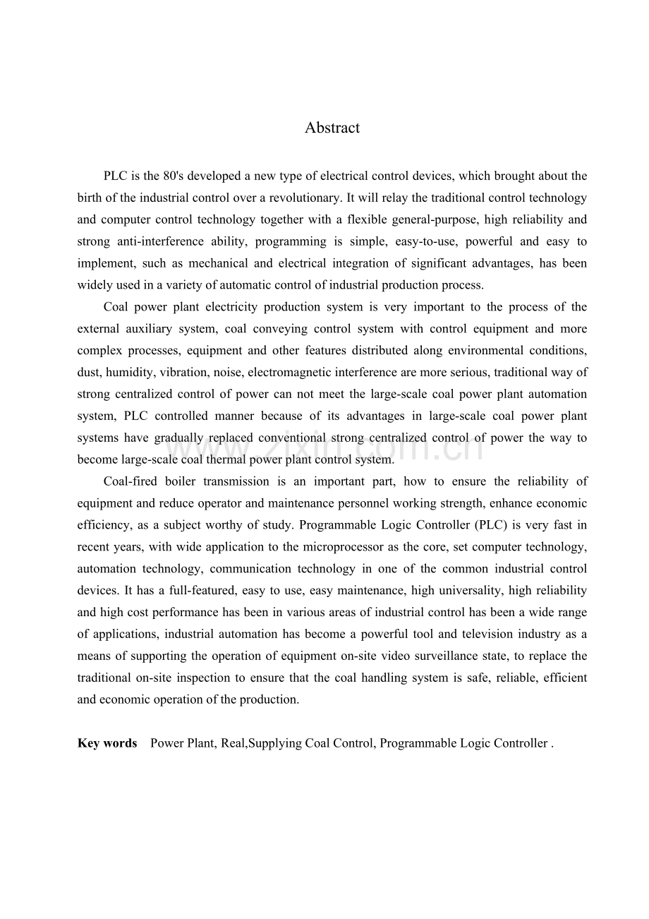 基于组态软件和PLC的火电厂给煤控制系统设计.docx_第2页