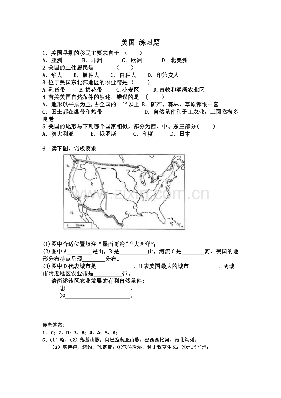 第二节美国.docx_第1页