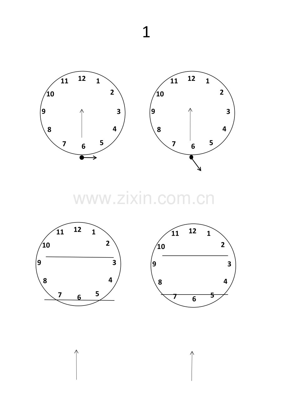 小学数学人教一年级认识钟表随堂练习.docx_第1页