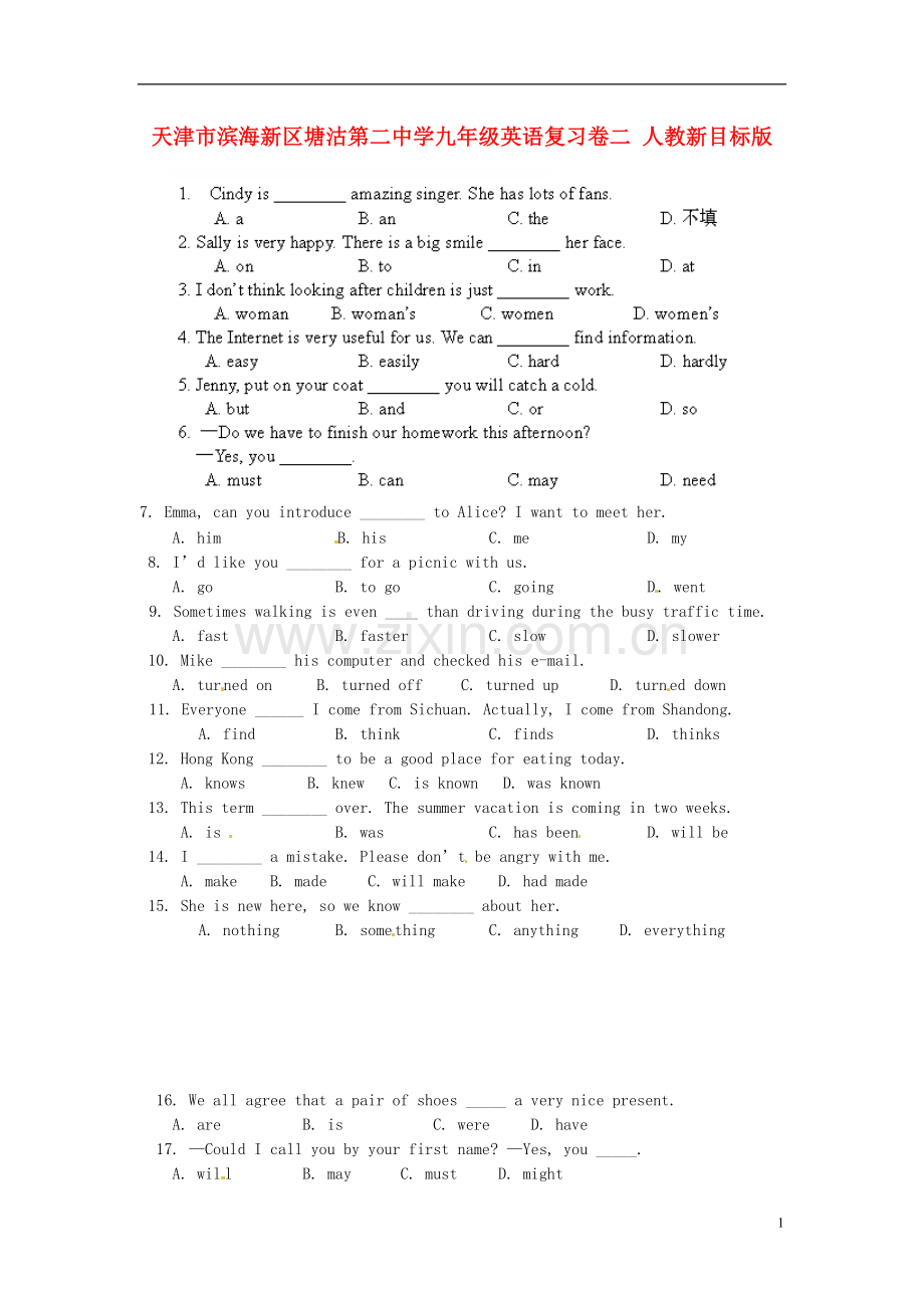 天津市滨海新区塘沽第二中学九年级英语复习卷二(无答案)-人教新目标版.doc_第1页