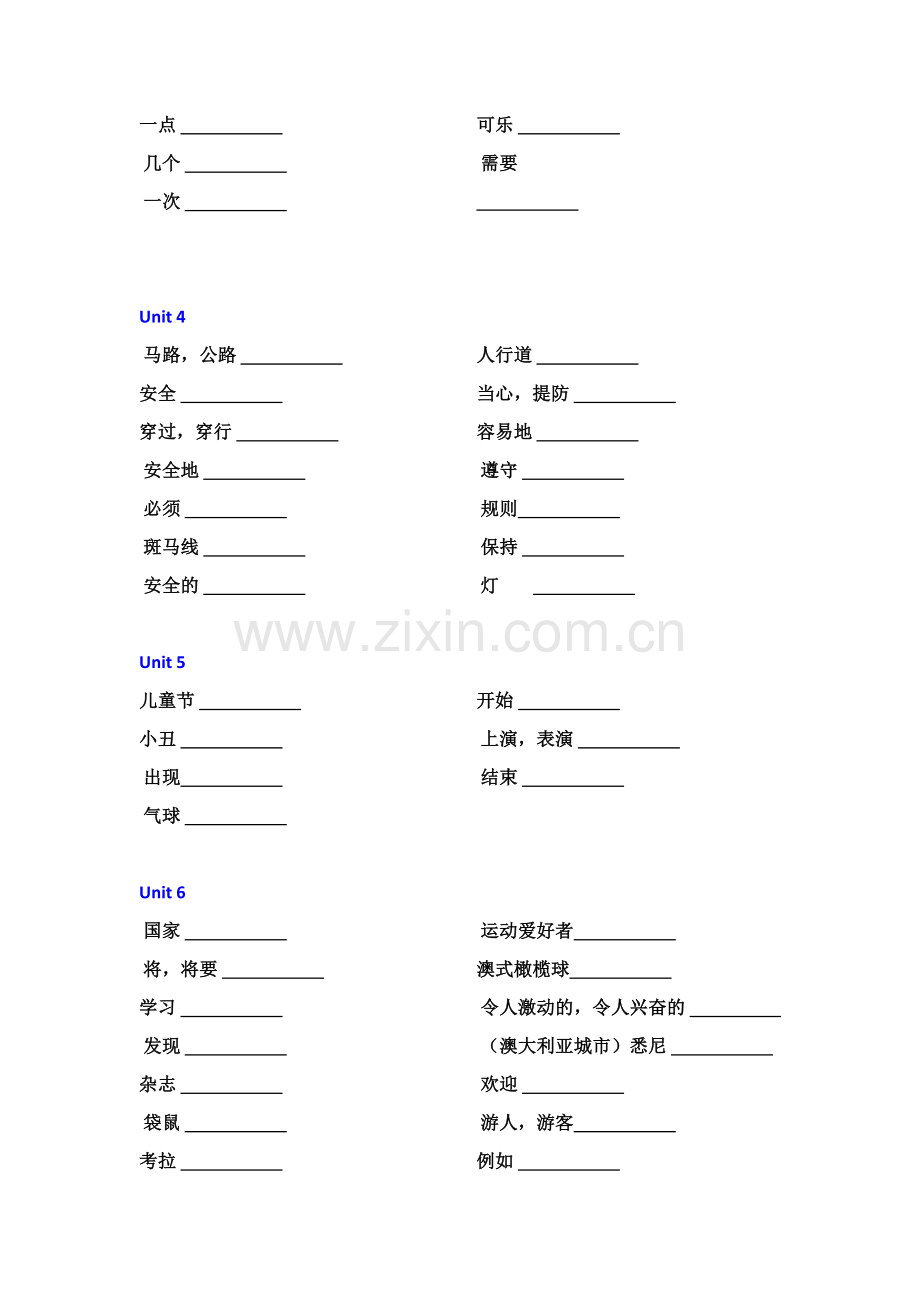 苏教版六年级英语下册单词表(默写不用提).doc_第2页