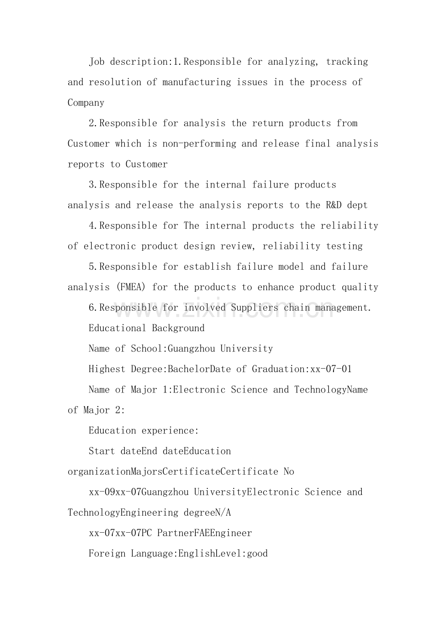 品质工程师个人英文简历模板.doc_第2页