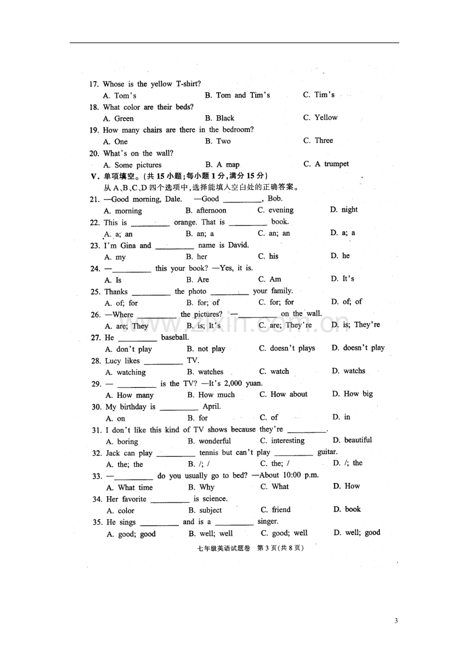 浙江省慈溪市2012学年七年级英语第一学期期末考试试题(扫描版)-新人教版.doc_第3页