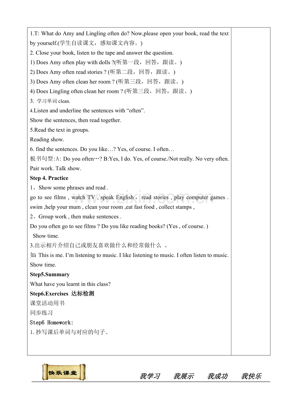 Module8导学案.doc_第2页