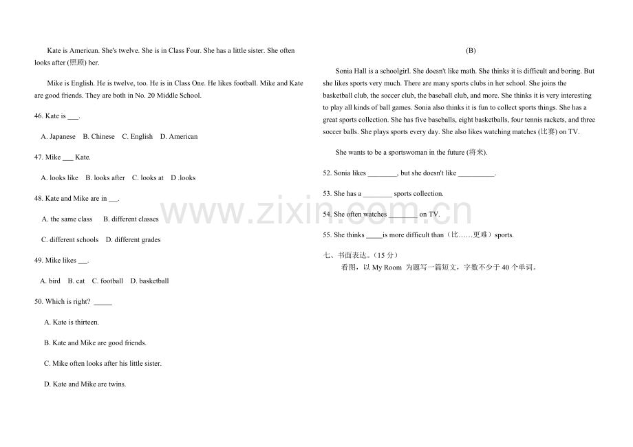 七年级上册期中英语试题.doc_第3页