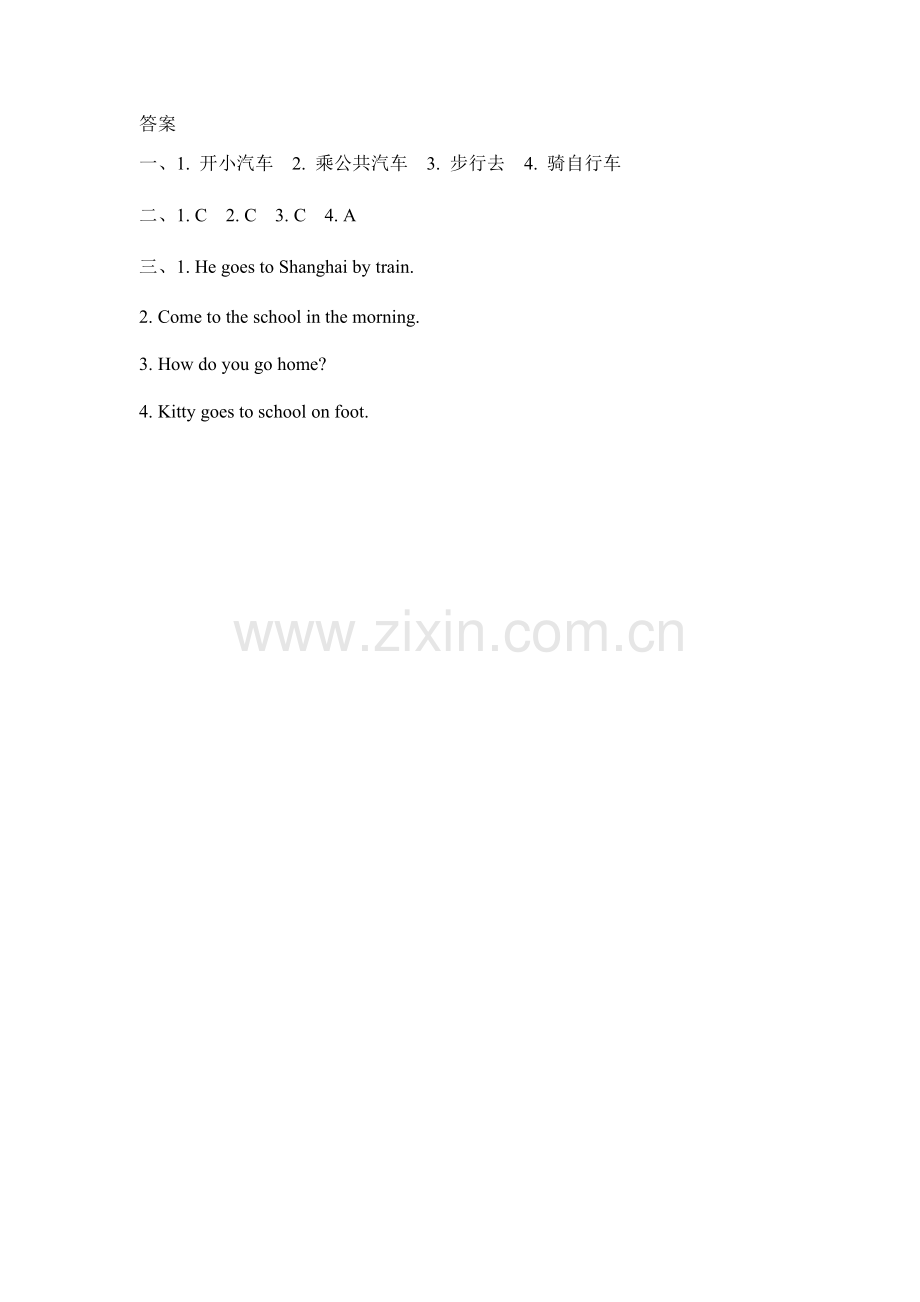 三下Unit-3-How-Do-You-Come-to-School课时练习题及答案第二课时.docx_第2页