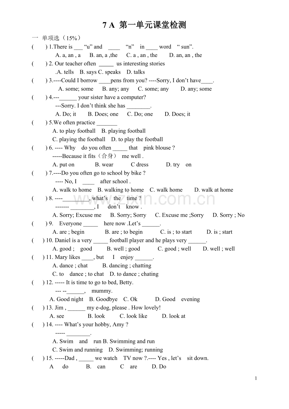 7A第一单元检测题及答案.doc_第1页