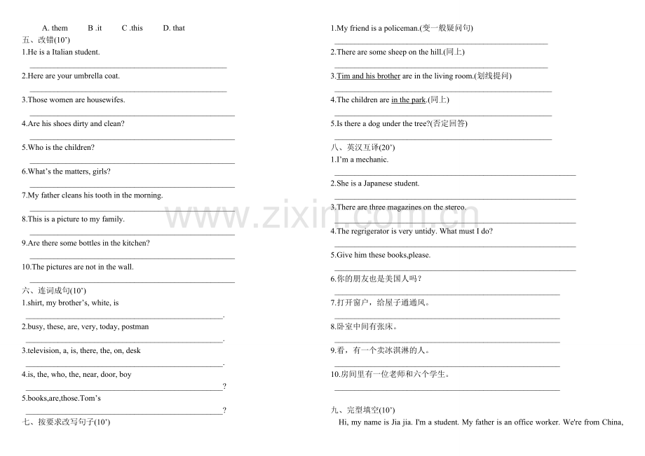 新概念英语第一册1-36测试题.doc_第2页