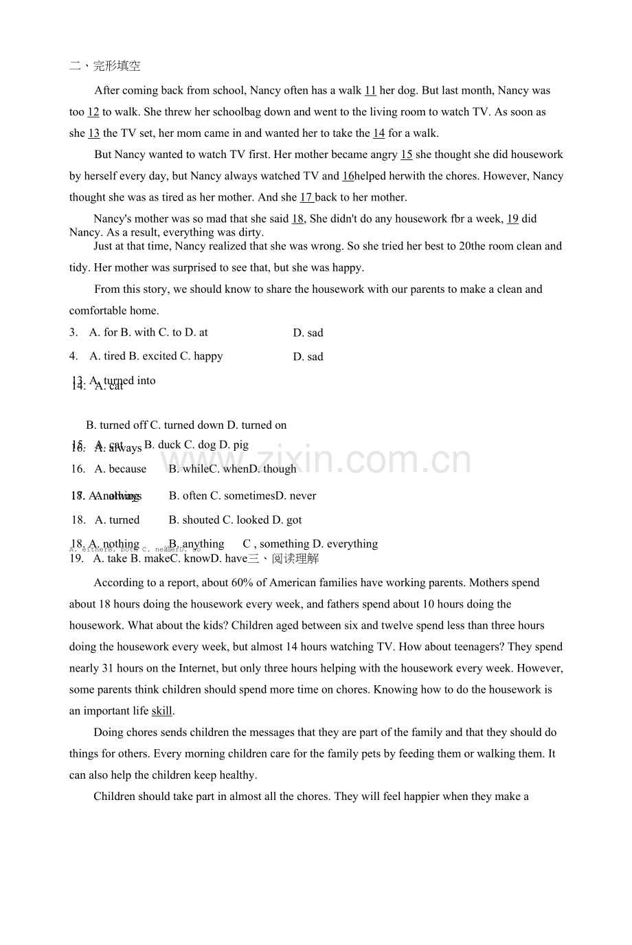 人教版八年级英语下册Unit-3-Section-A-(双减精练)原卷版.docx_第2页