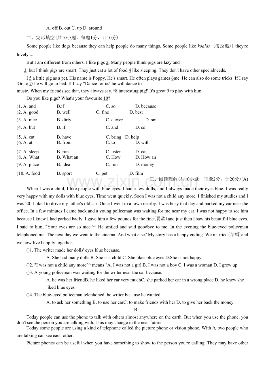 Unit-6-单元测试卷-2021-2022学年牛津译林版英语七年级下册.docx_第2页