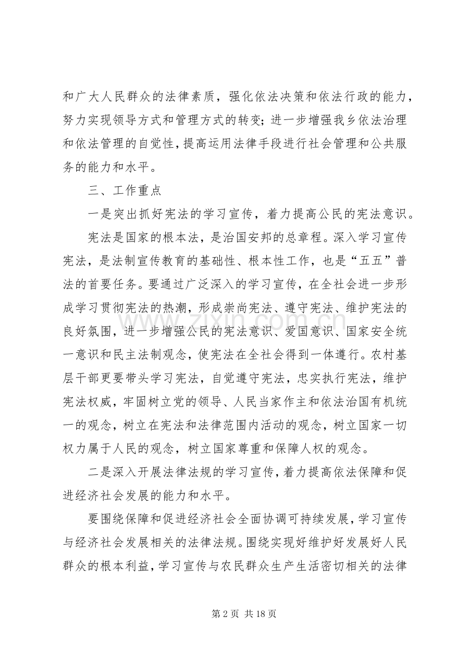 老干部处述职报告的范文.docx_第2页