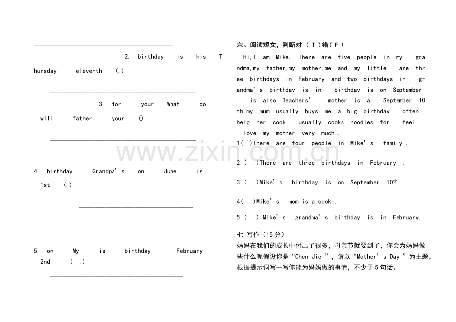 英语五年级下册第四单元测试卷.doc_第3页