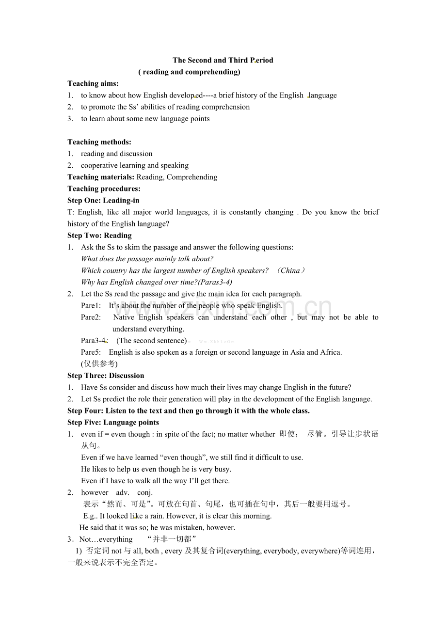 人教版高中英语必修1教案高一英语《Unit 2 English around the world：reading and comprehendin（必修一）》教案.doc_第1页