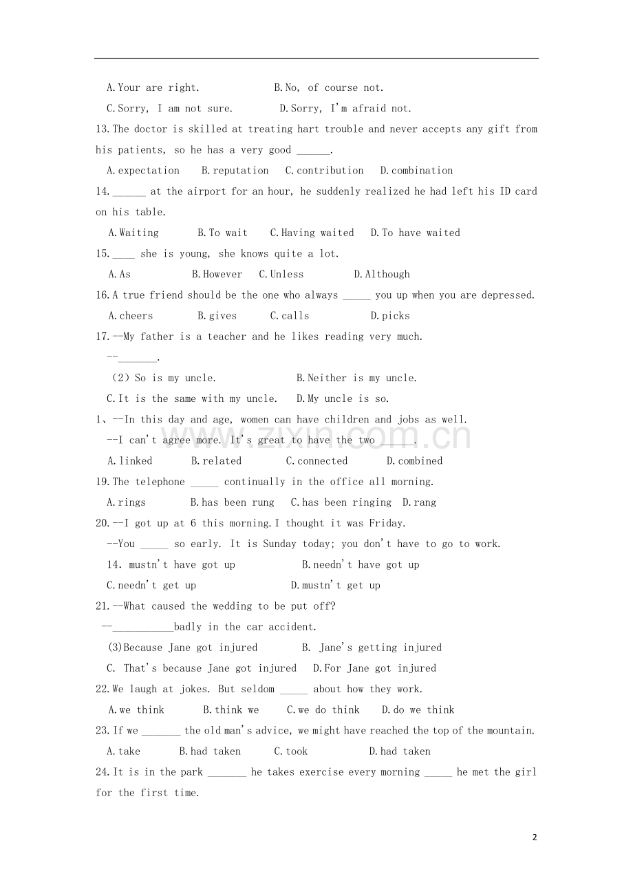 陕西省汉中市2012-2013学年高二英语上学期期末考试试题新人教版.doc_第2页