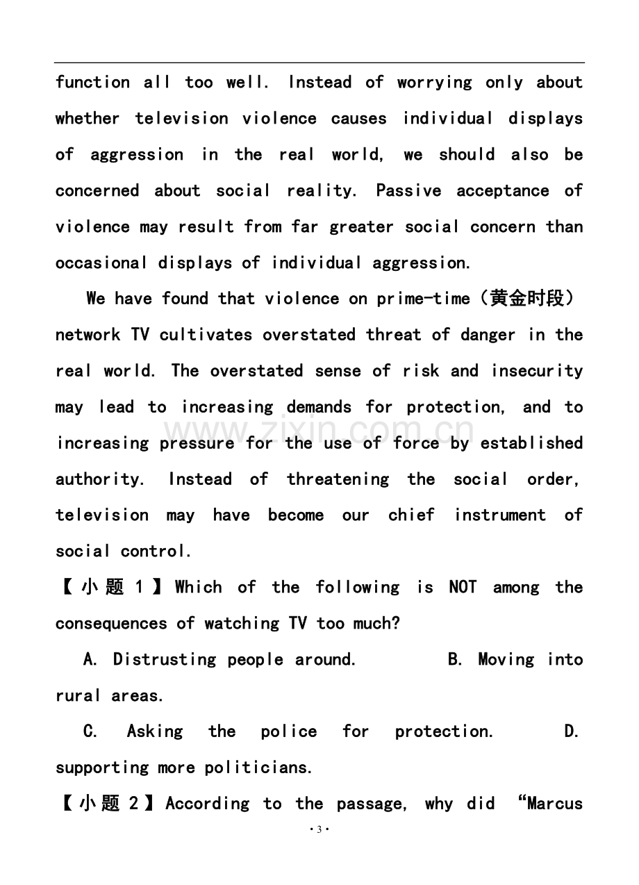 2015届全国新课标Ⅰ卷高三预测金卷英语试题及答案.doc_第3页