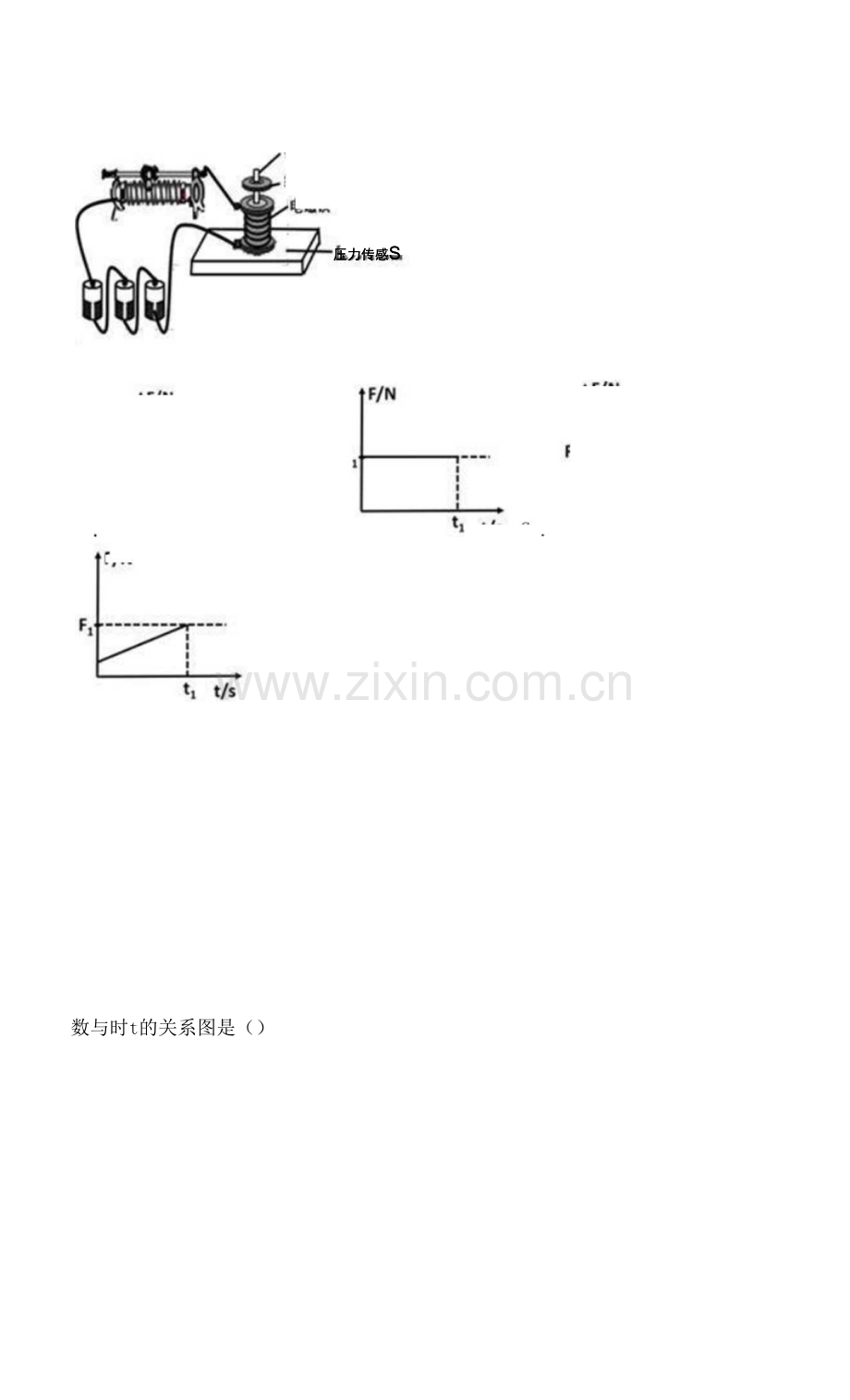 备考2022年中考科学一轮复习-力与运动的关系-单选题专训及答案.docx_第3页