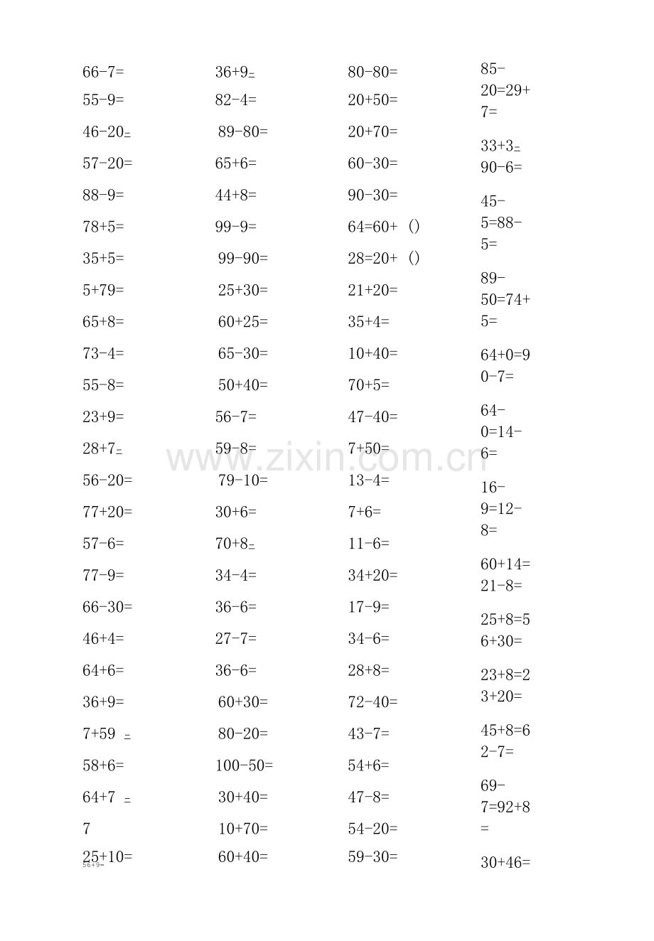 两位数加减一位数或整十数练习题.docx_第2页